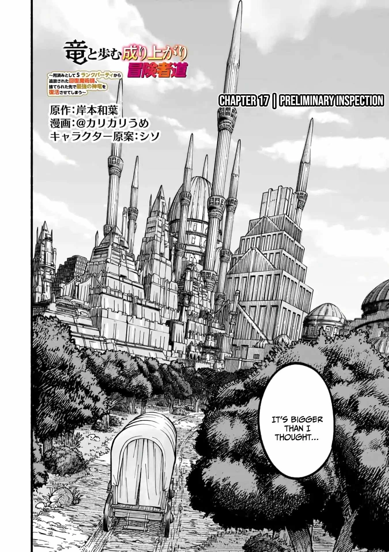 Fuu-chan's Hole Chapter 17 3